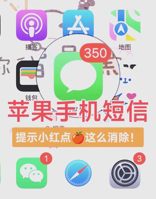 手机短信字体大小怎么设置