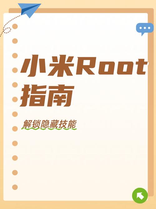 手机被root了怎样解除