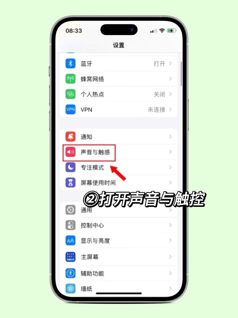 手机键盘打字声音怎么设置