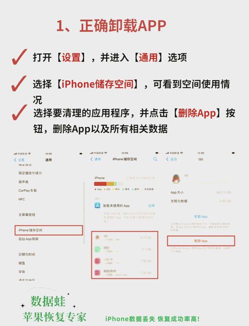 苹果手机怎么清除所有数据