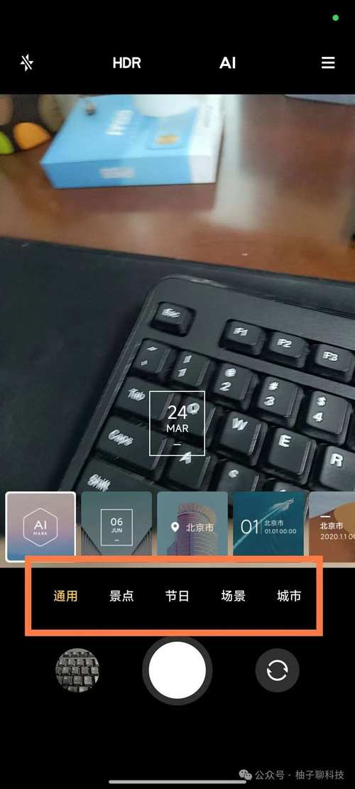 苹果手机照片怎么显示时间