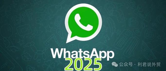 whatsapp下载安卓