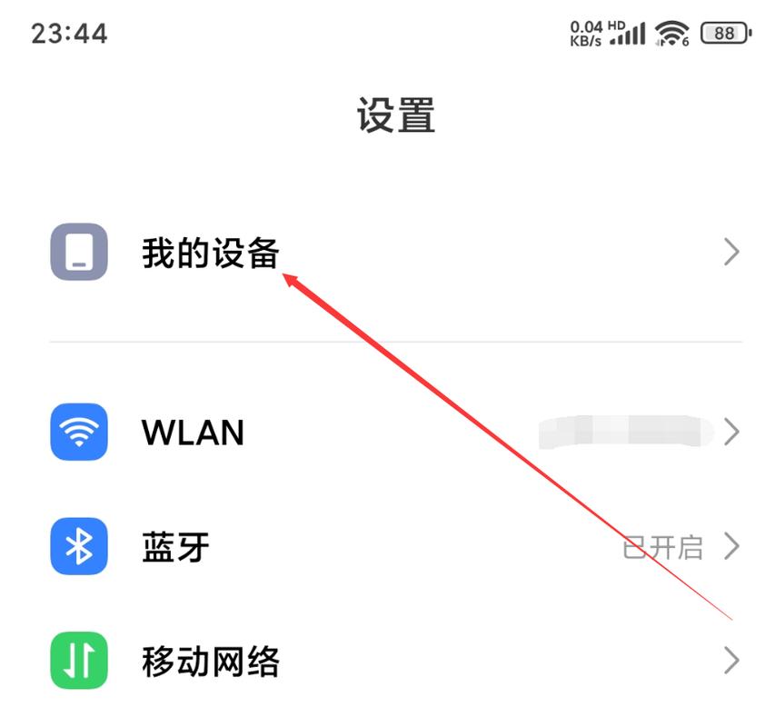 安卓手机怎么恢复出厂设置
