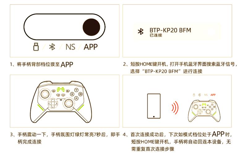 手机蓝牙怎么连接电脑蓝牙