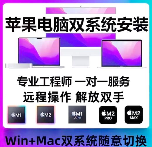 苹果电脑怎么装win10