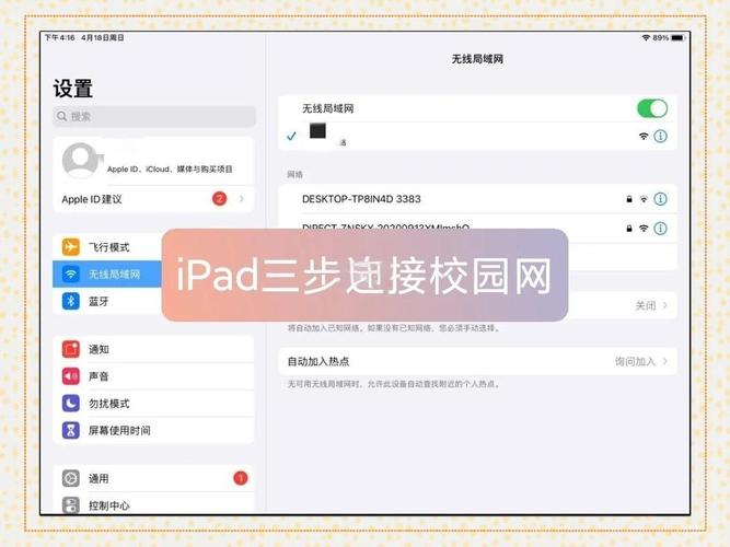 电脑视频怎么传到ipad