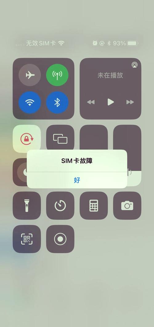 苹果手机显示sim卡无效