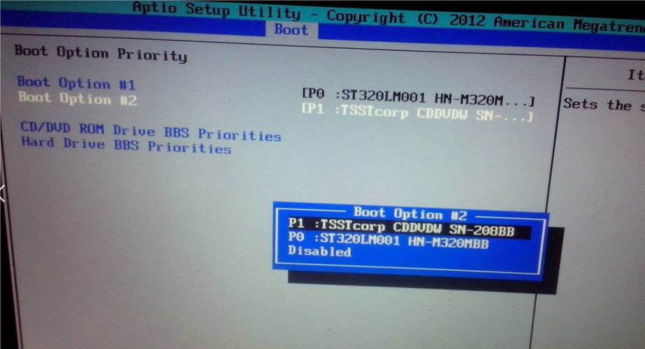 电脑开机自动进入bios
