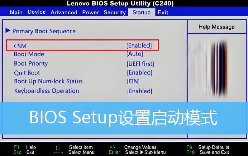 电脑开机自动进入bios