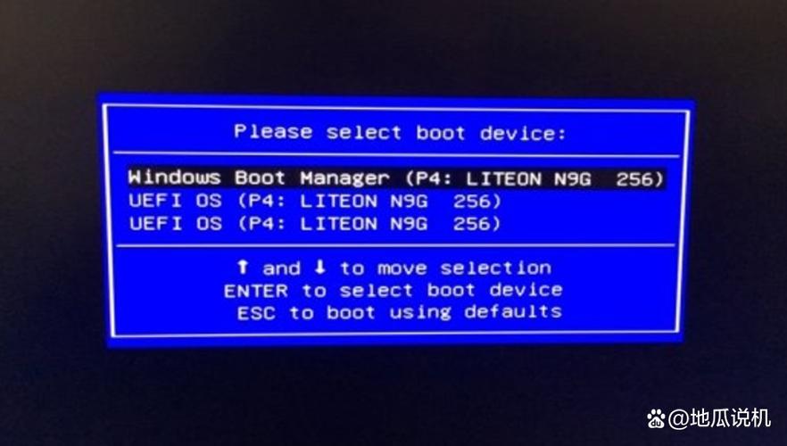 电脑开机自动进入bios