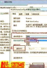 电脑怎么搜索不到wifi