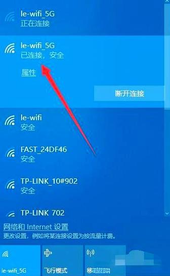 电脑如何设置连接wifi