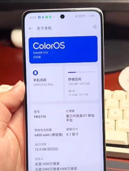 手机系统版本 安卓版本