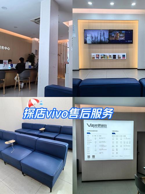 vivo手机售后服务中心