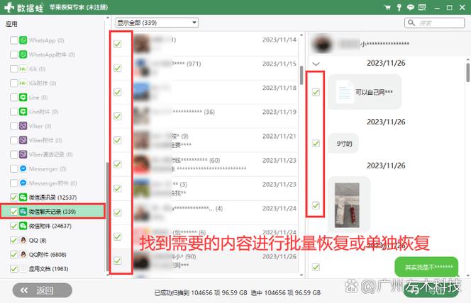 电脑qq怎么备份聊天记录