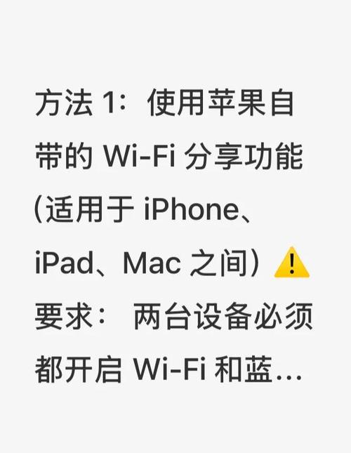 苹果电脑怎么连接wifi