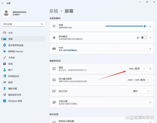 苹果电脑字体大小怎么设置
