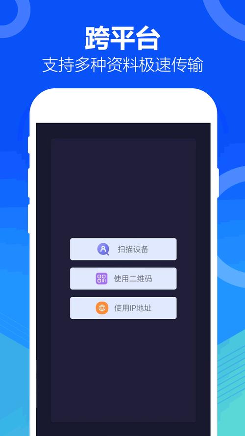 安卓手机助手手机版下载