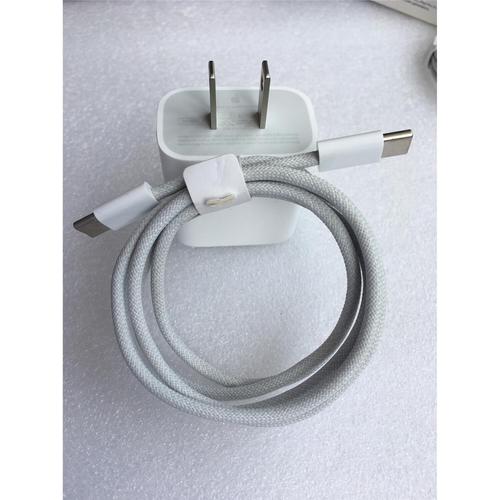 苹果原装充电器多少钱一套