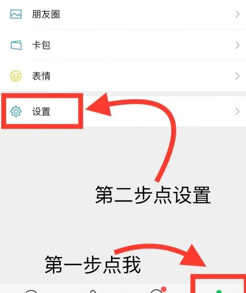 手机微信图片过期怎么恢复