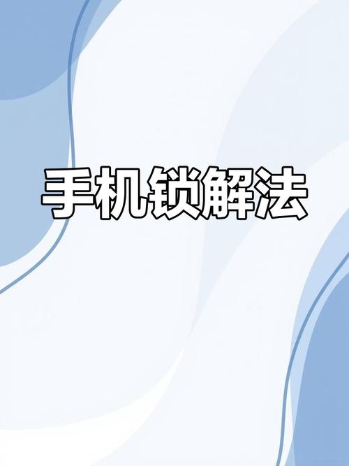 华为手机怎么更改锁屏密码