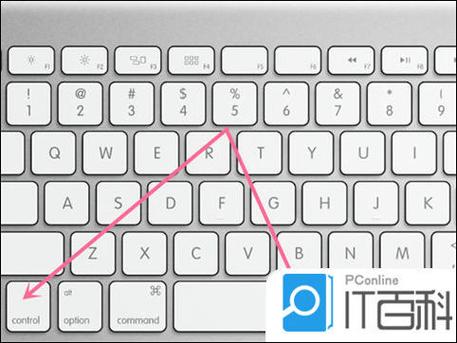 苹果电脑输入法切换快捷键