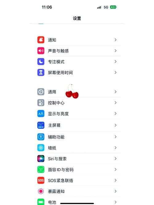 苹果手机省电模式怎么关闭