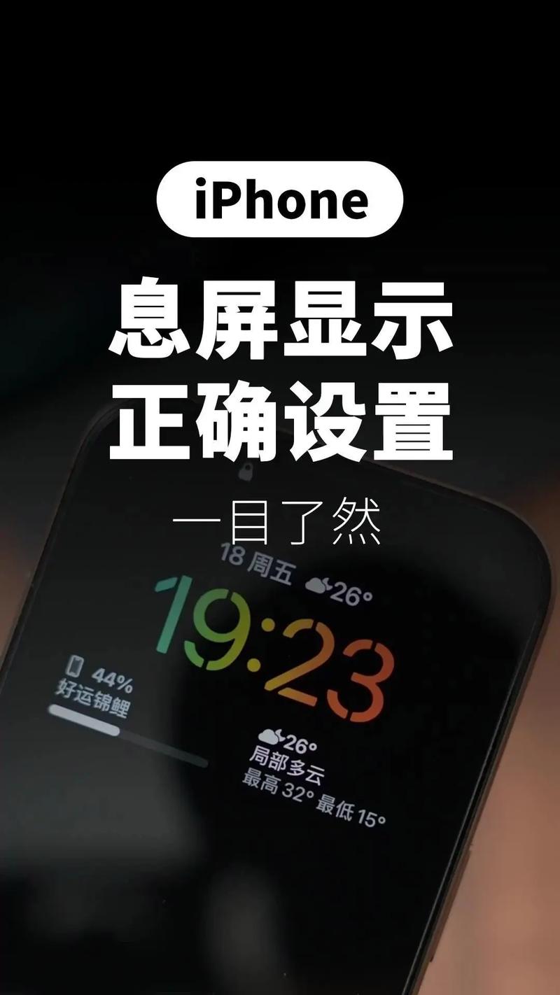 苹果手机省电模式怎么关闭