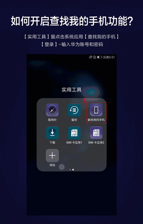 华为手机怎么设置动态壁纸