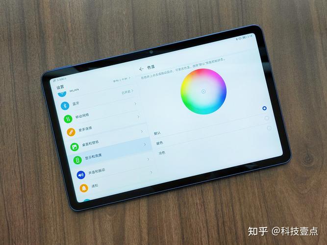 平板电脑 android