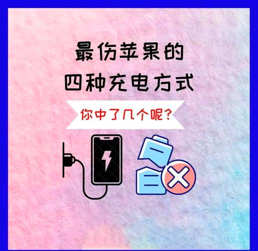 充电玩手机对电池有影响吗