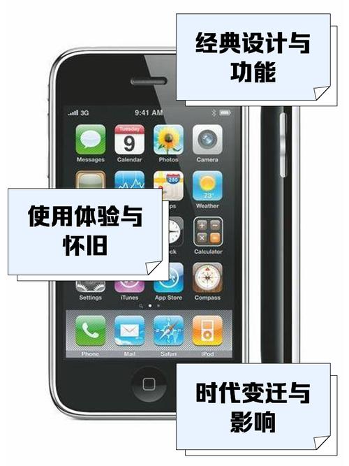 苹果手机好还是安卓手机好