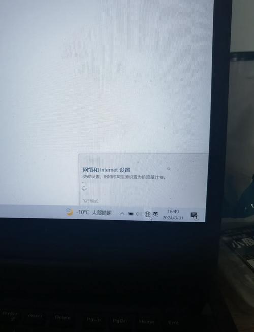 电脑连接wifi上不了网