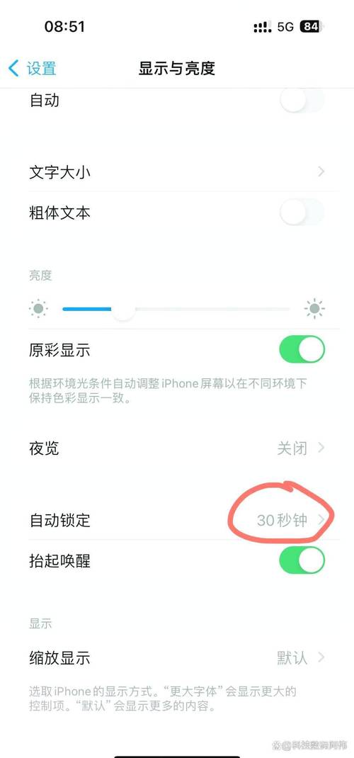 苹果手机省电模式怎么关闭