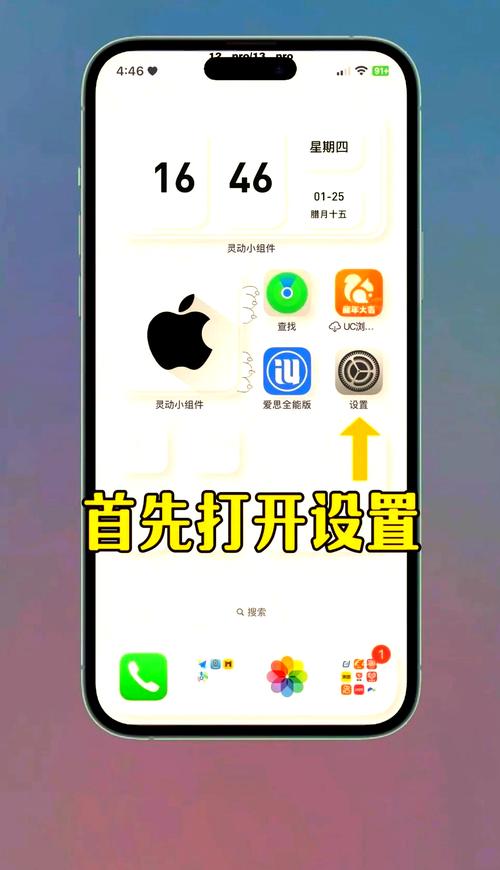 苹果手机怎样拦截骚扰电话