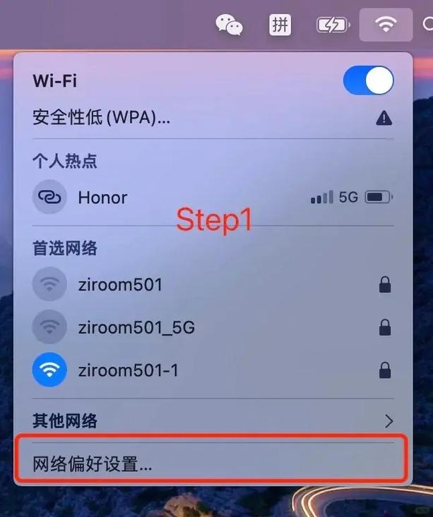 电脑怎么连接wifi不了