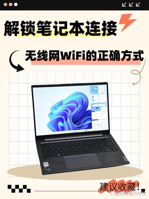 电脑怎么连接隐藏wifi