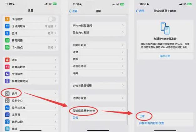 苹果手机怎么批量删除短信