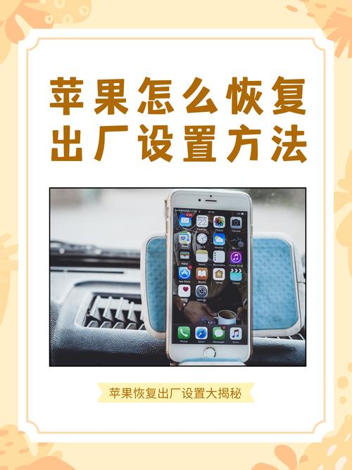 苹果手表怎么恢复出厂设置