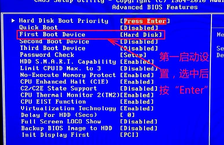 电脑进入bios怎么开机