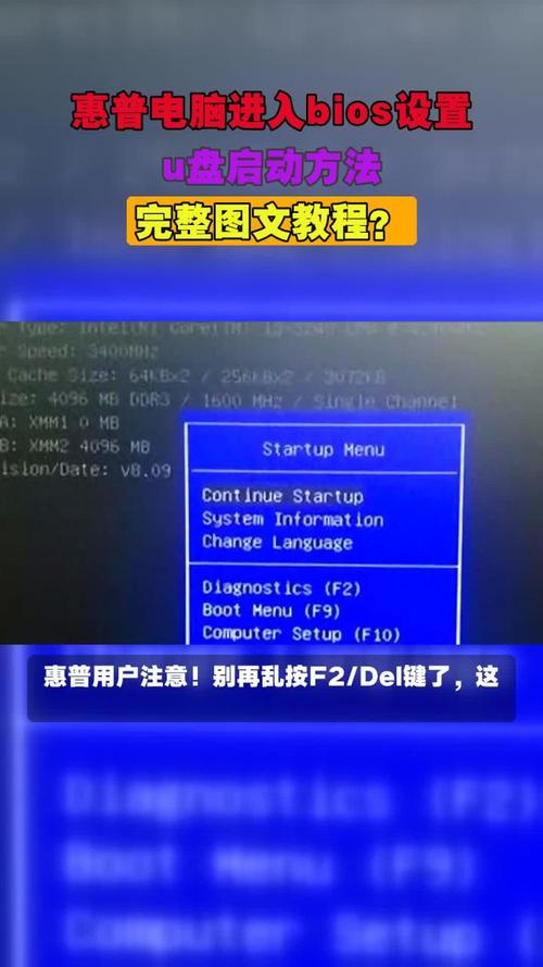 电脑开机怎么进入bios