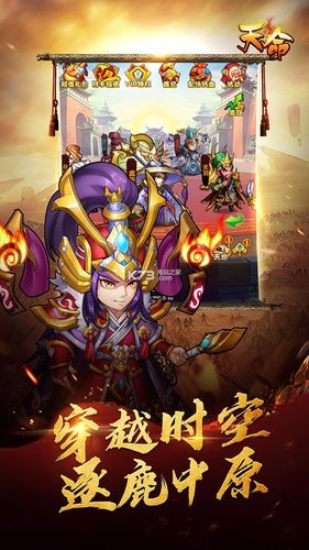 乐嗨嗨手游平台下载安卓