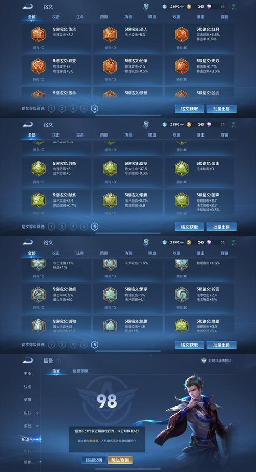 qq坦白说破解安卓最新