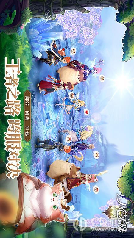 风之大陆安卓苹果互通吗