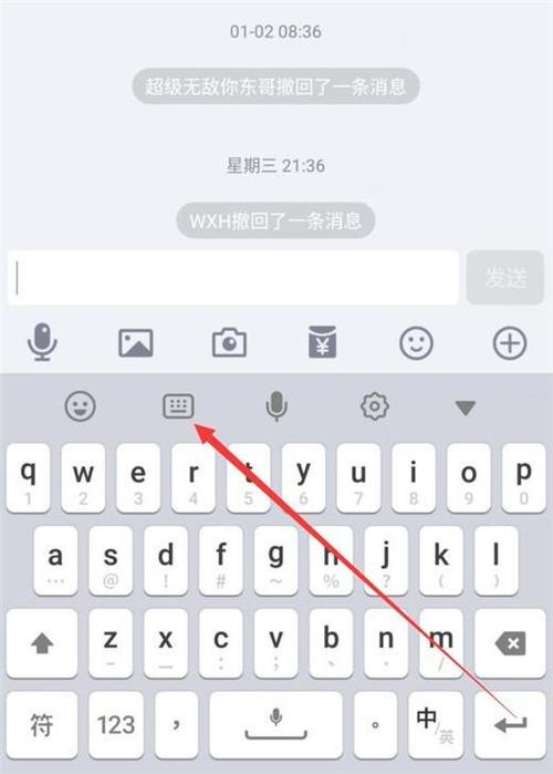 苹果手机怎么调手写输入法