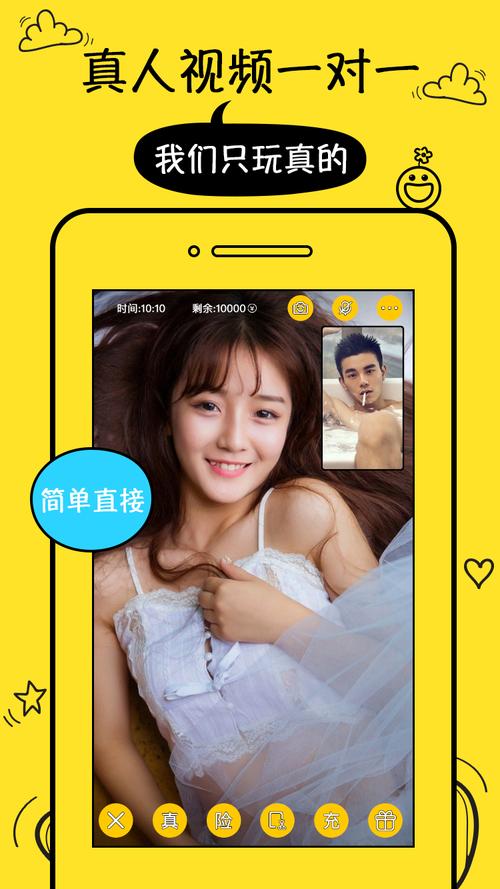 恋夜直播安卓版下载安装