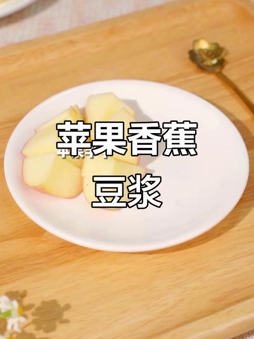 苹果和香蕉可以一起榨汁吗