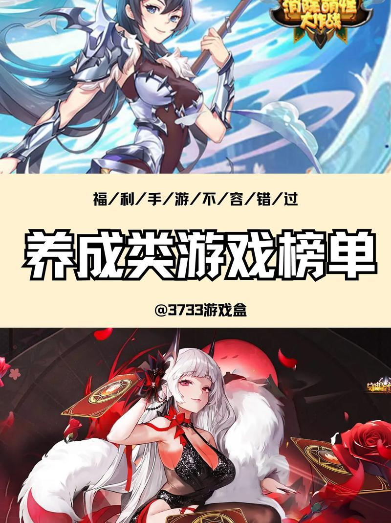 苹果安卓互通手游排行榜