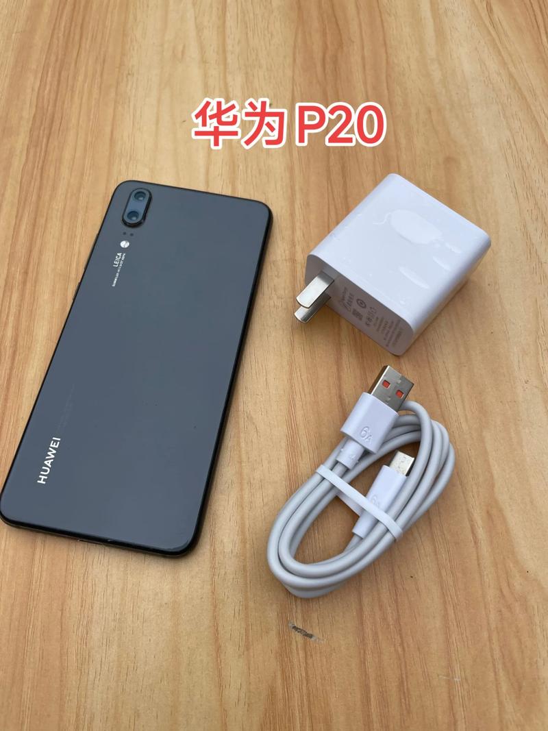 华为p20是安卓系统吗