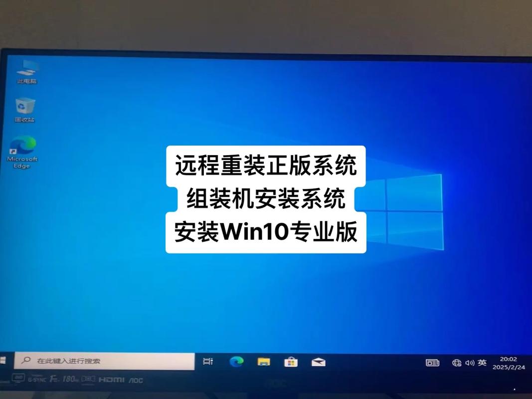 电脑怎么装系统win10